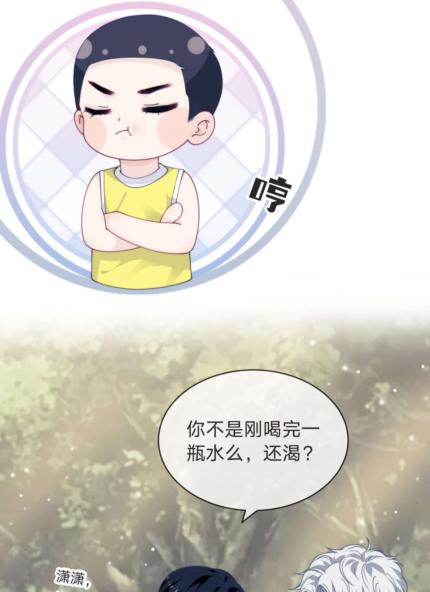 我不可能喜欢他024 纸玫瑰