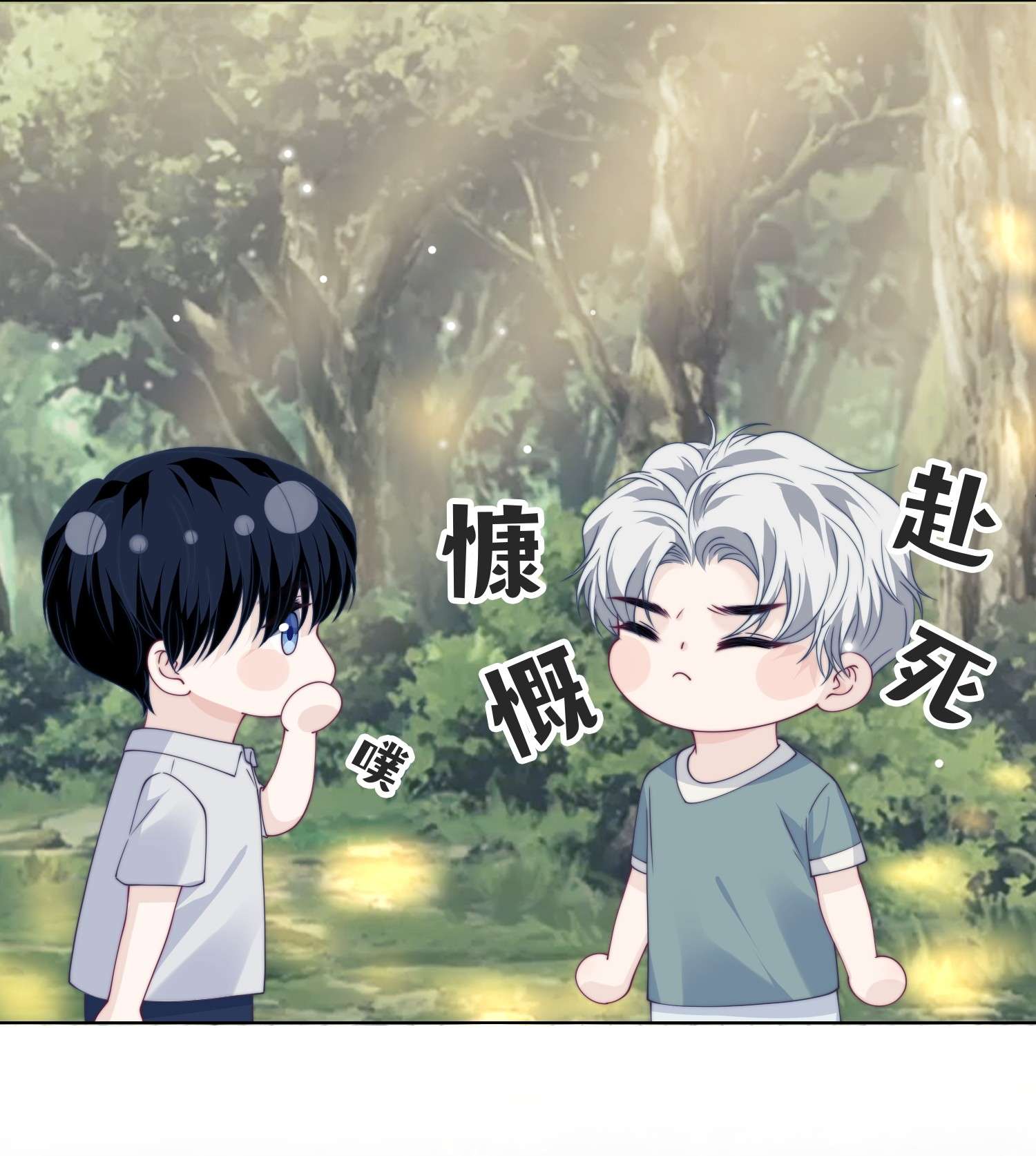 我不可能喜欢他024 纸玫瑰
