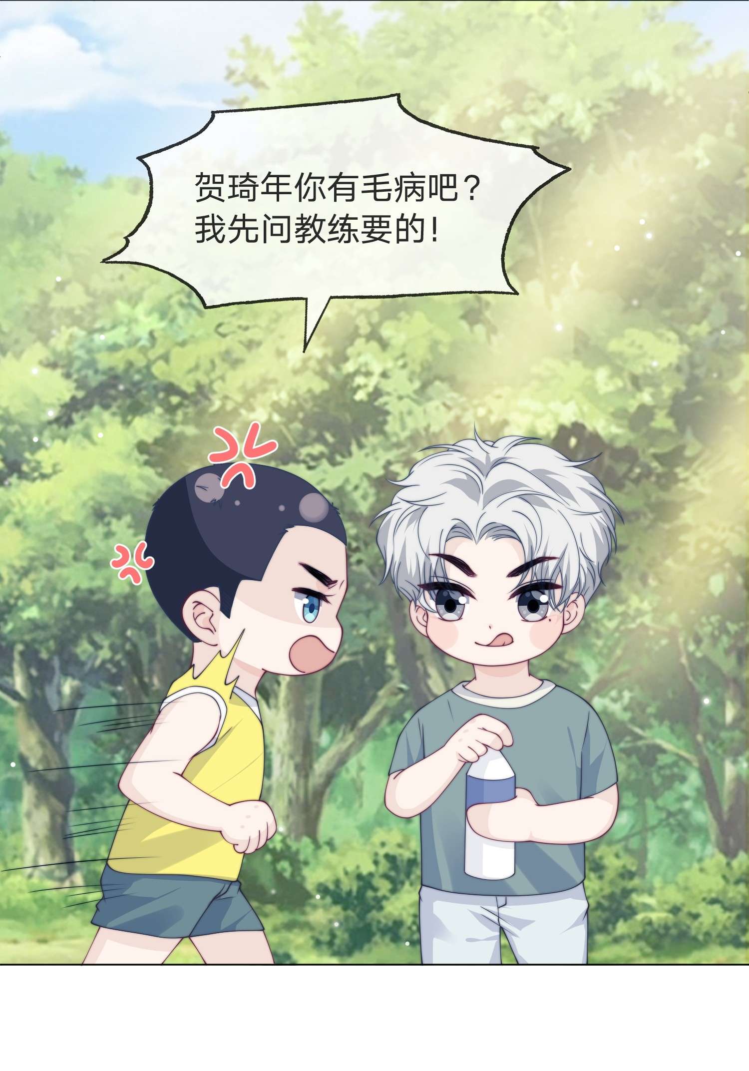 我不可能喜欢他024 纸玫瑰