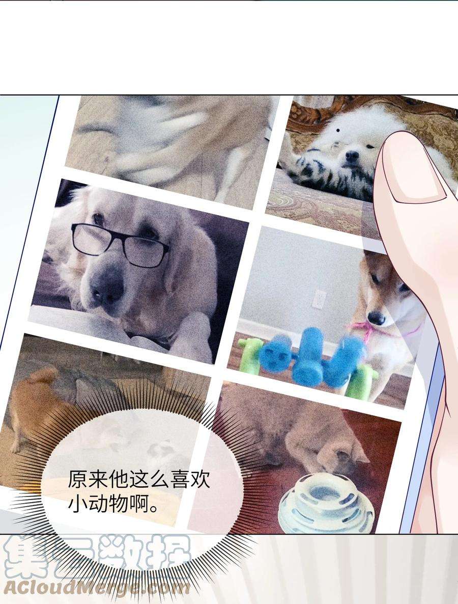 我不可能喜欢他027 保持距离