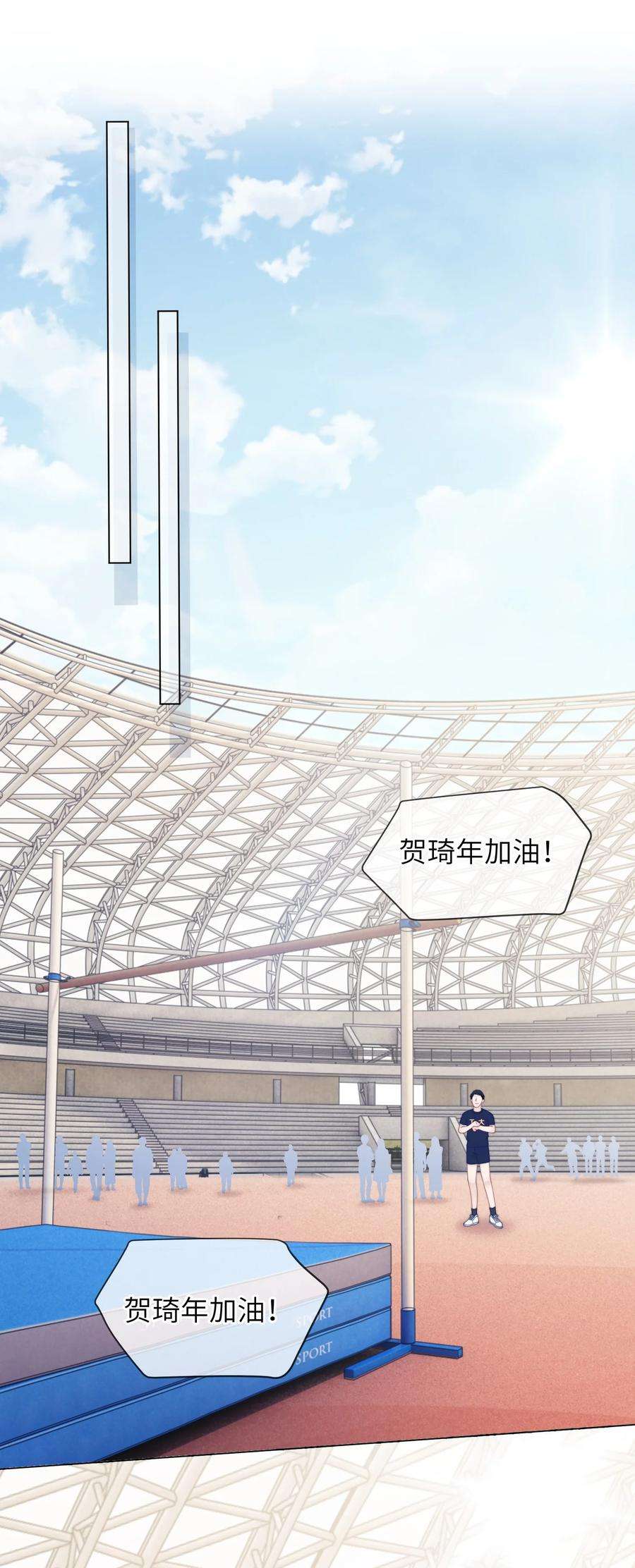 我不可能喜欢他029 意外发生