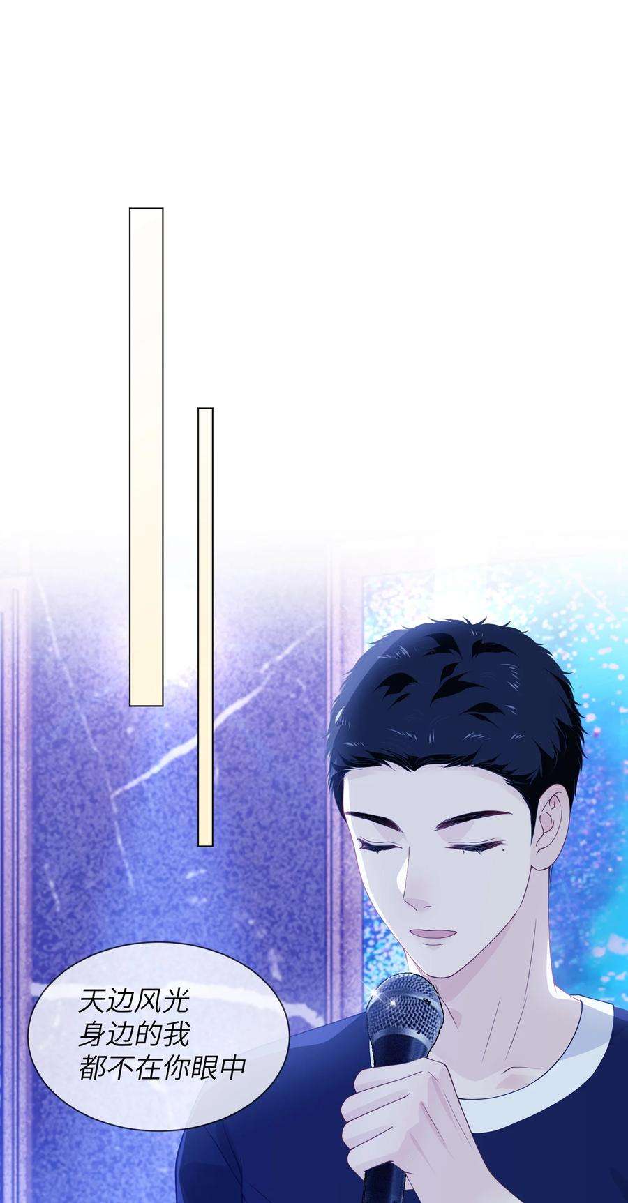 我不可能喜欢他030 他是不是感觉到了