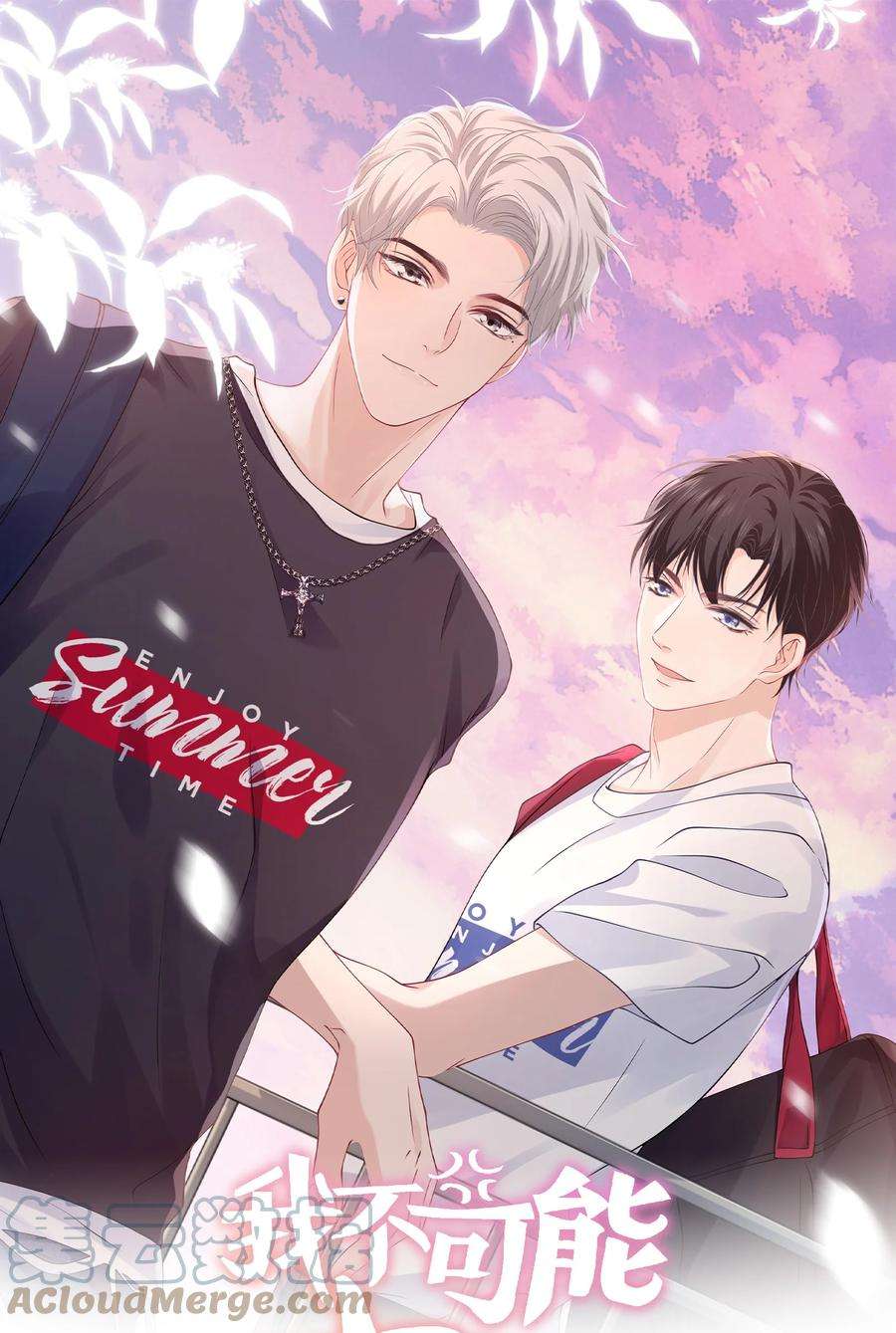 我不可能喜欢他032 长得帅就能为所欲为吗