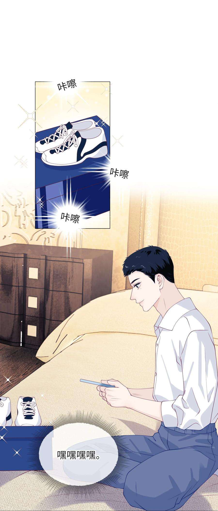 我不可能喜欢他033 别的小朋友都没有