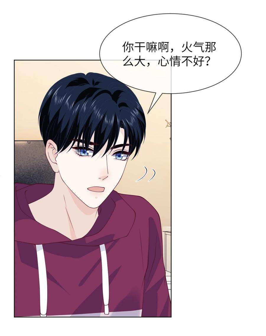我不可能喜欢他036 落寞