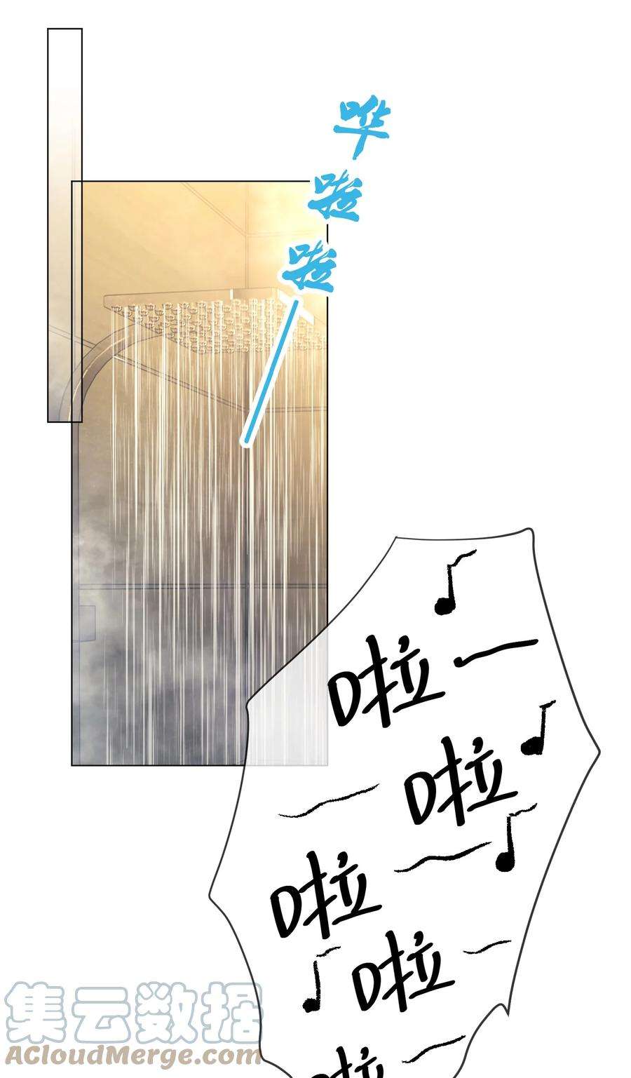 我不可能喜欢他037 蹭住成功