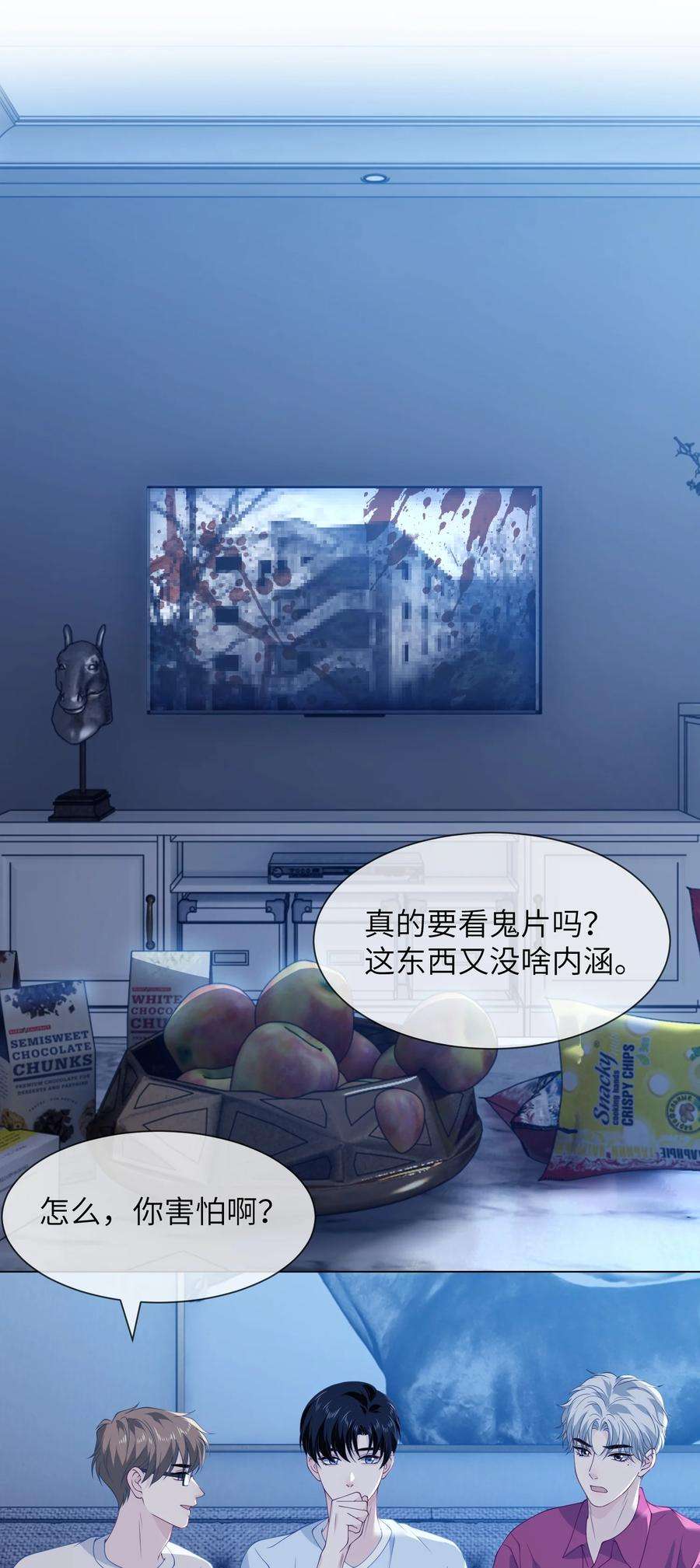 我不可能喜欢他039 一起洗？