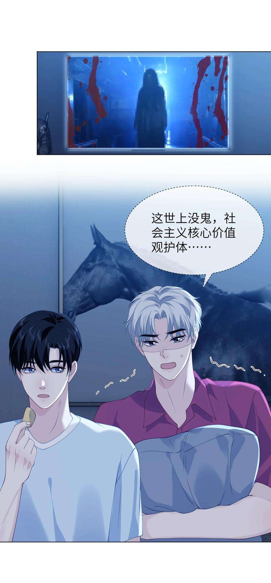 我不可能喜欢他039 一起洗？