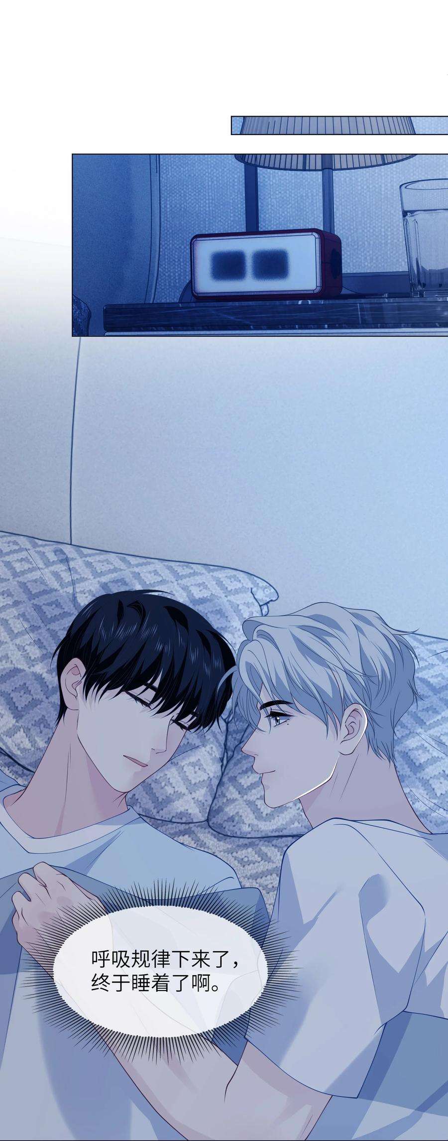 我不可能喜欢他041 偷亲