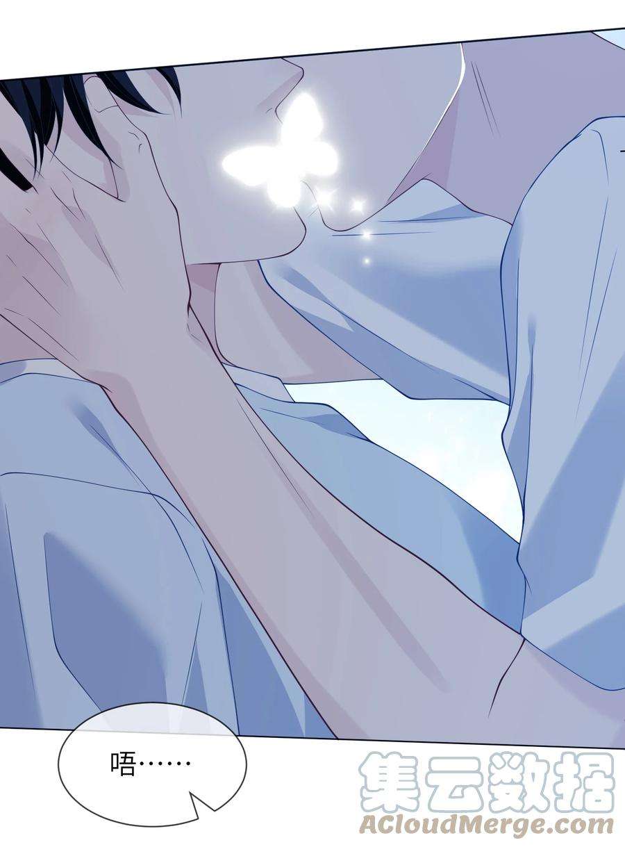 我不可能喜欢他041 偷亲