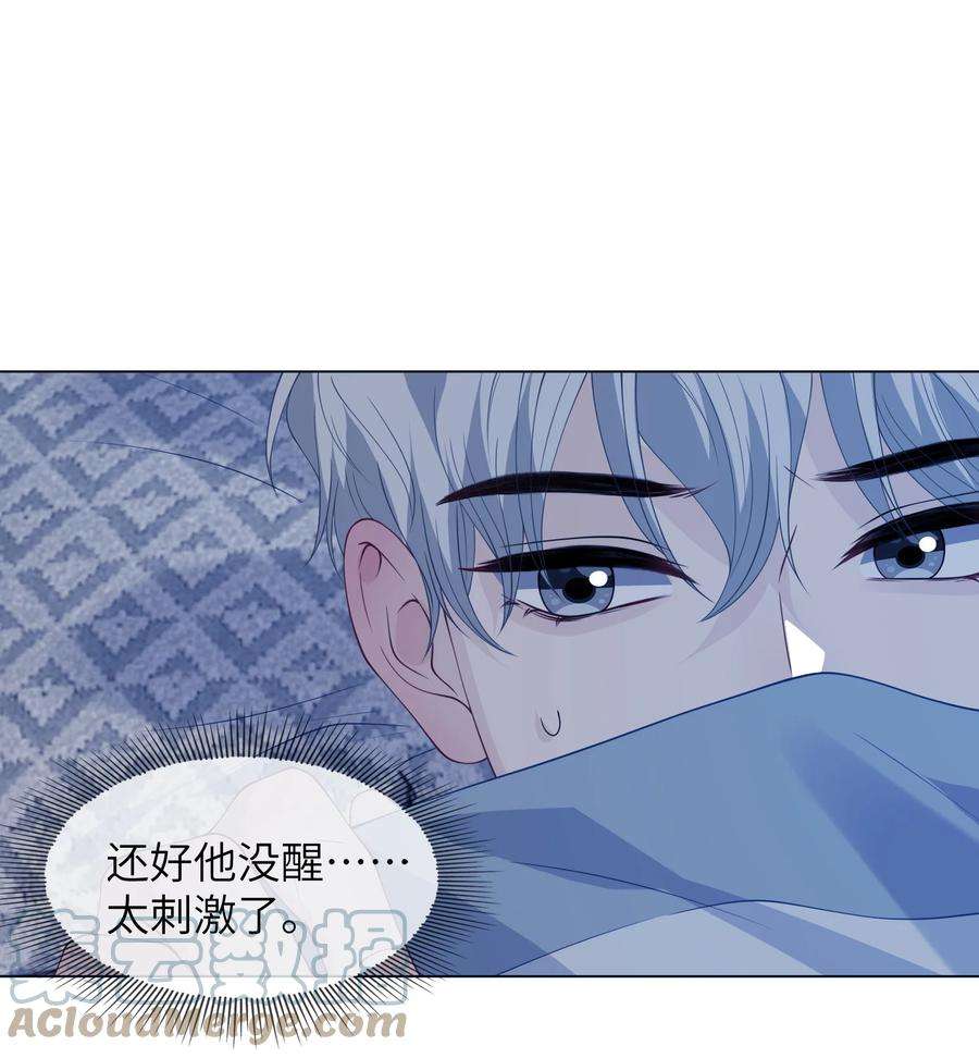 我不可能喜欢他041 偷亲