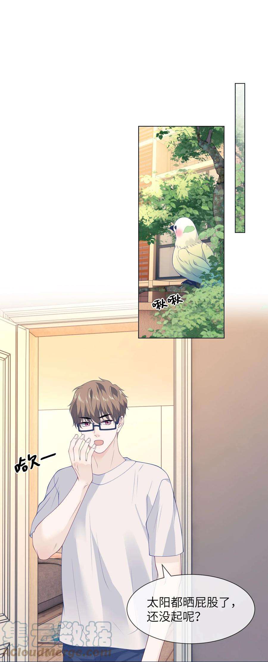 我不可能喜欢他041 偷亲