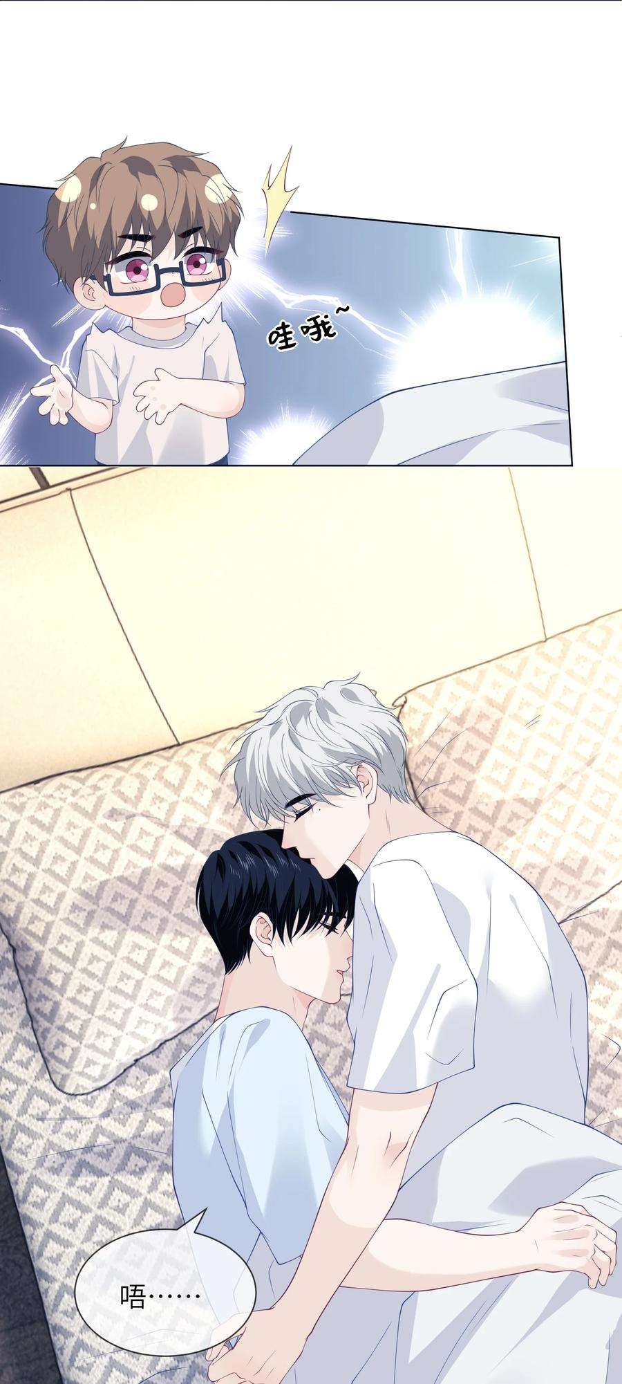 我不可能喜欢他041 偷亲