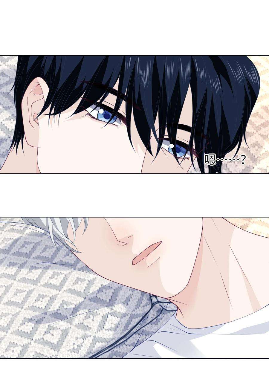 我不可能喜欢他041 偷亲