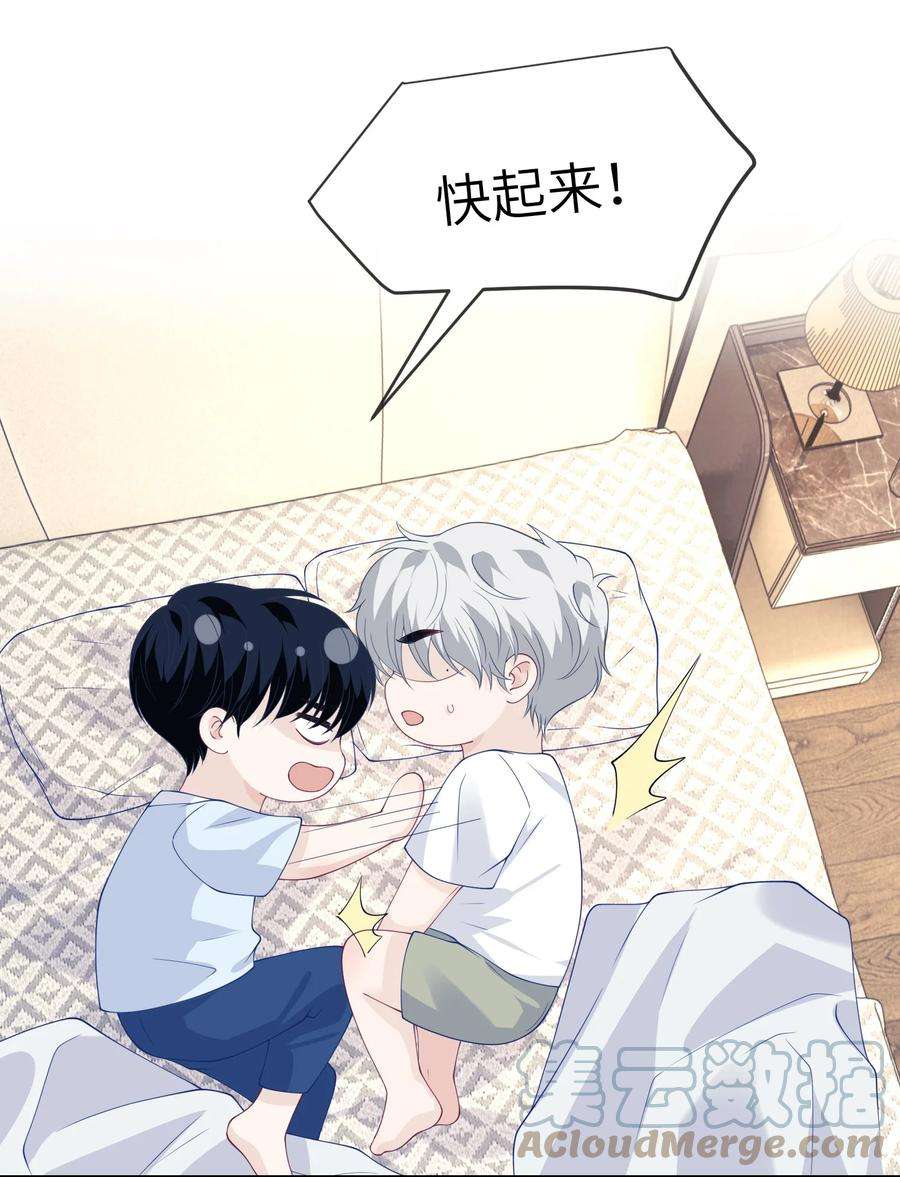 我不可能喜欢他041 偷亲