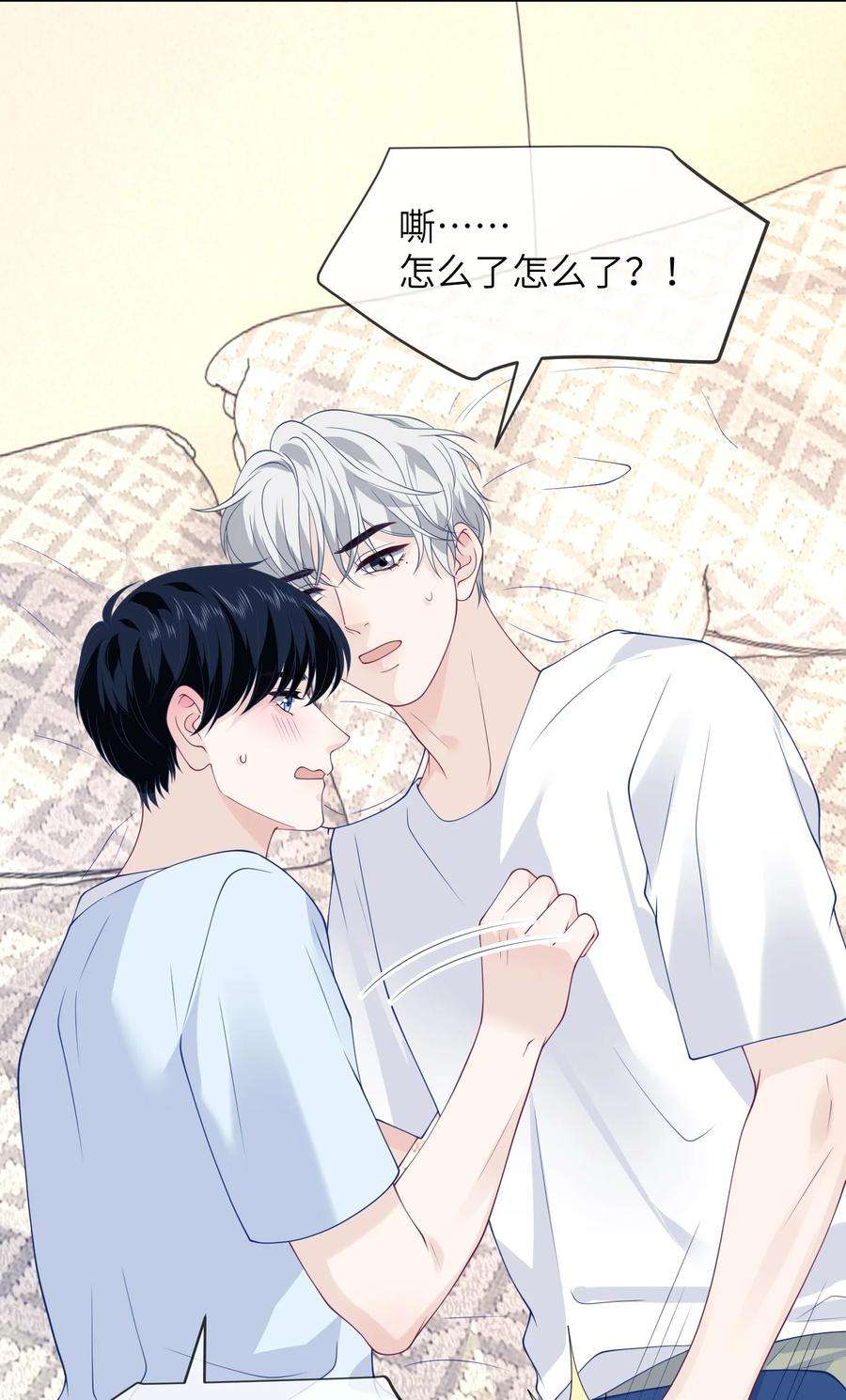 我不可能喜欢他041 偷亲