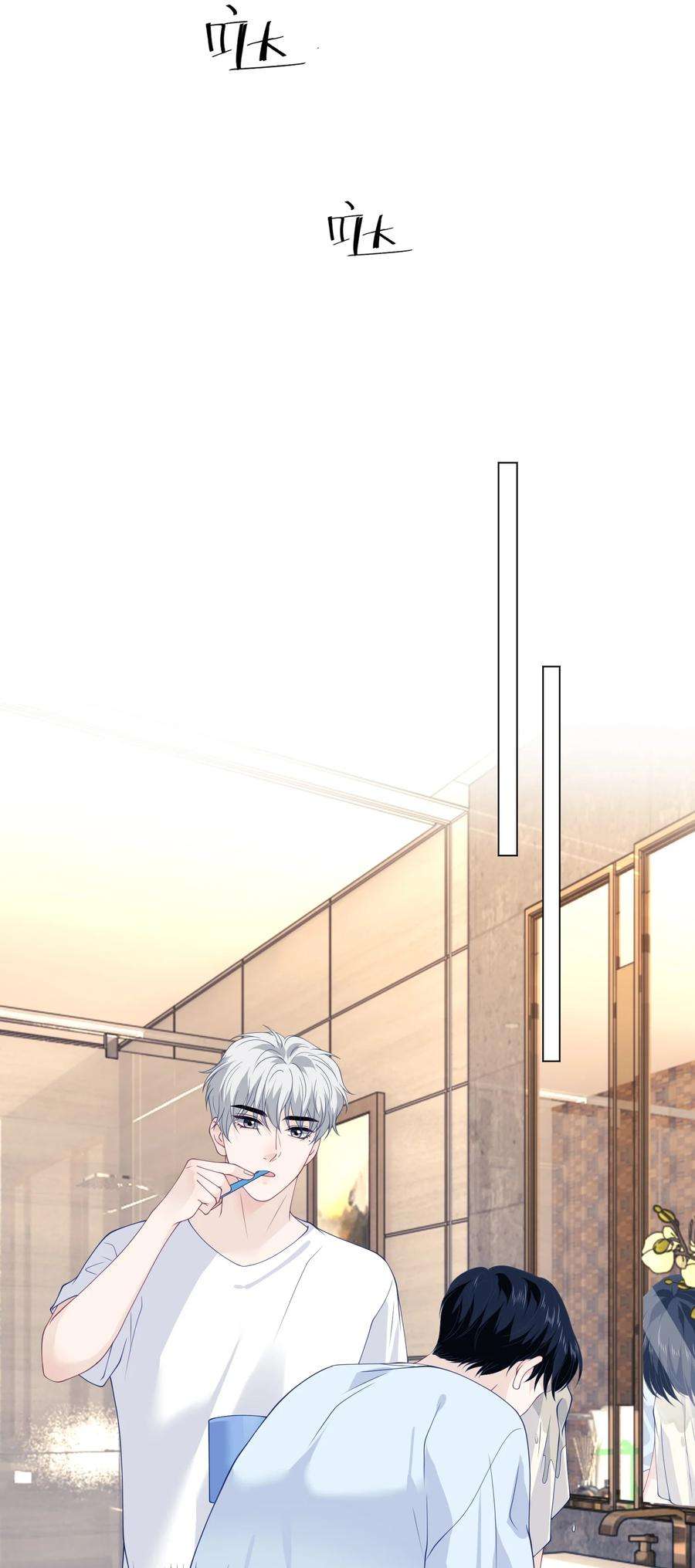 我不可能喜欢他041 偷亲