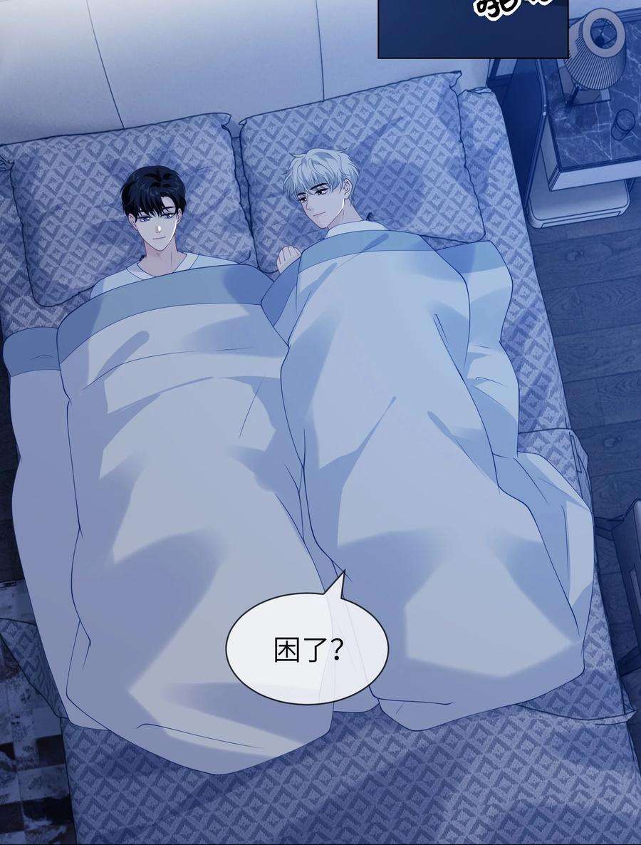 我不可能喜欢他041 偷亲