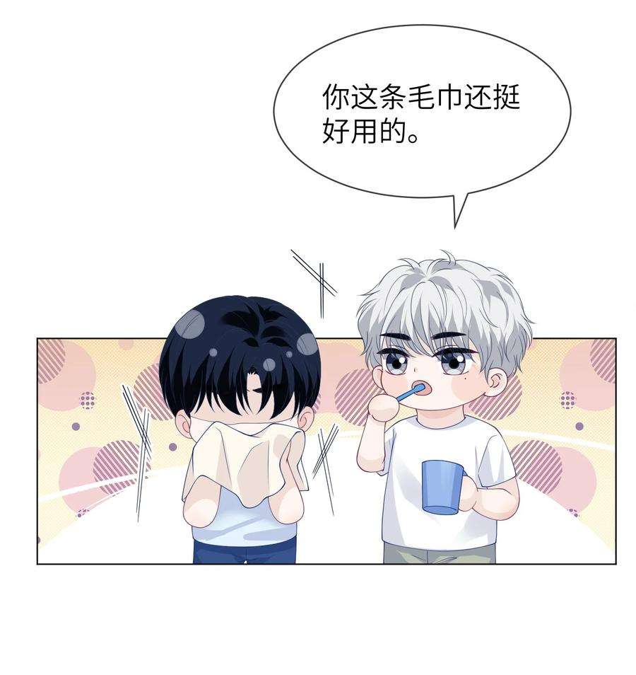 我不可能喜欢他041 偷亲