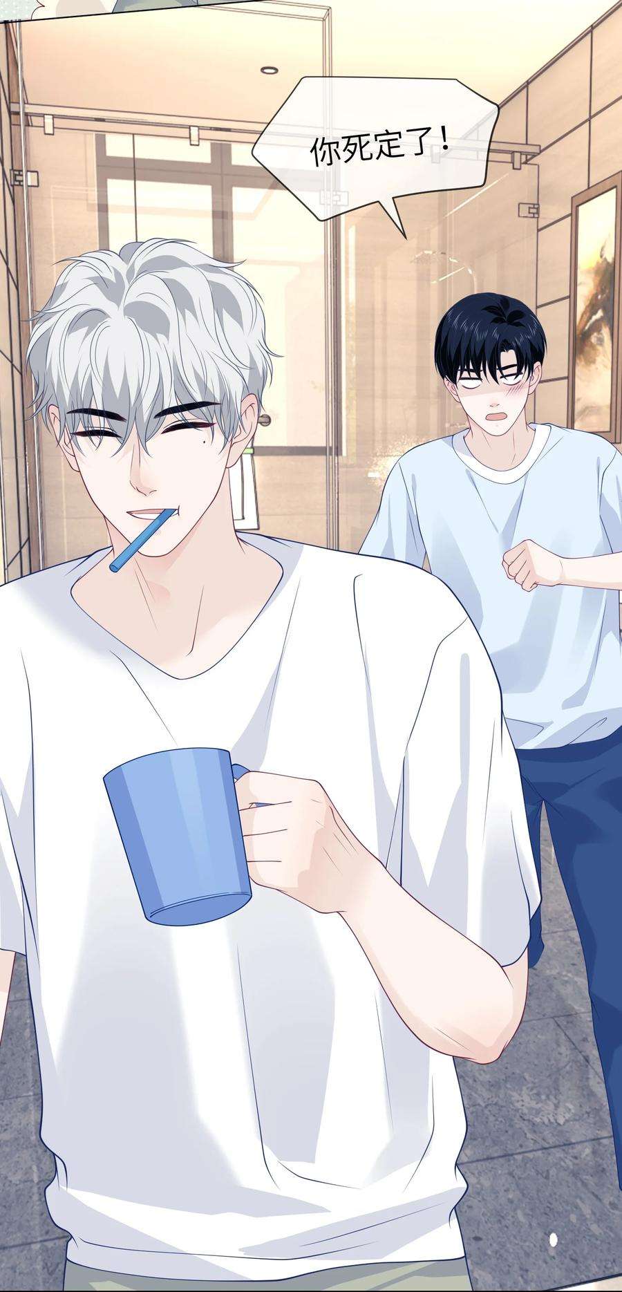 我不可能喜欢他041 偷亲