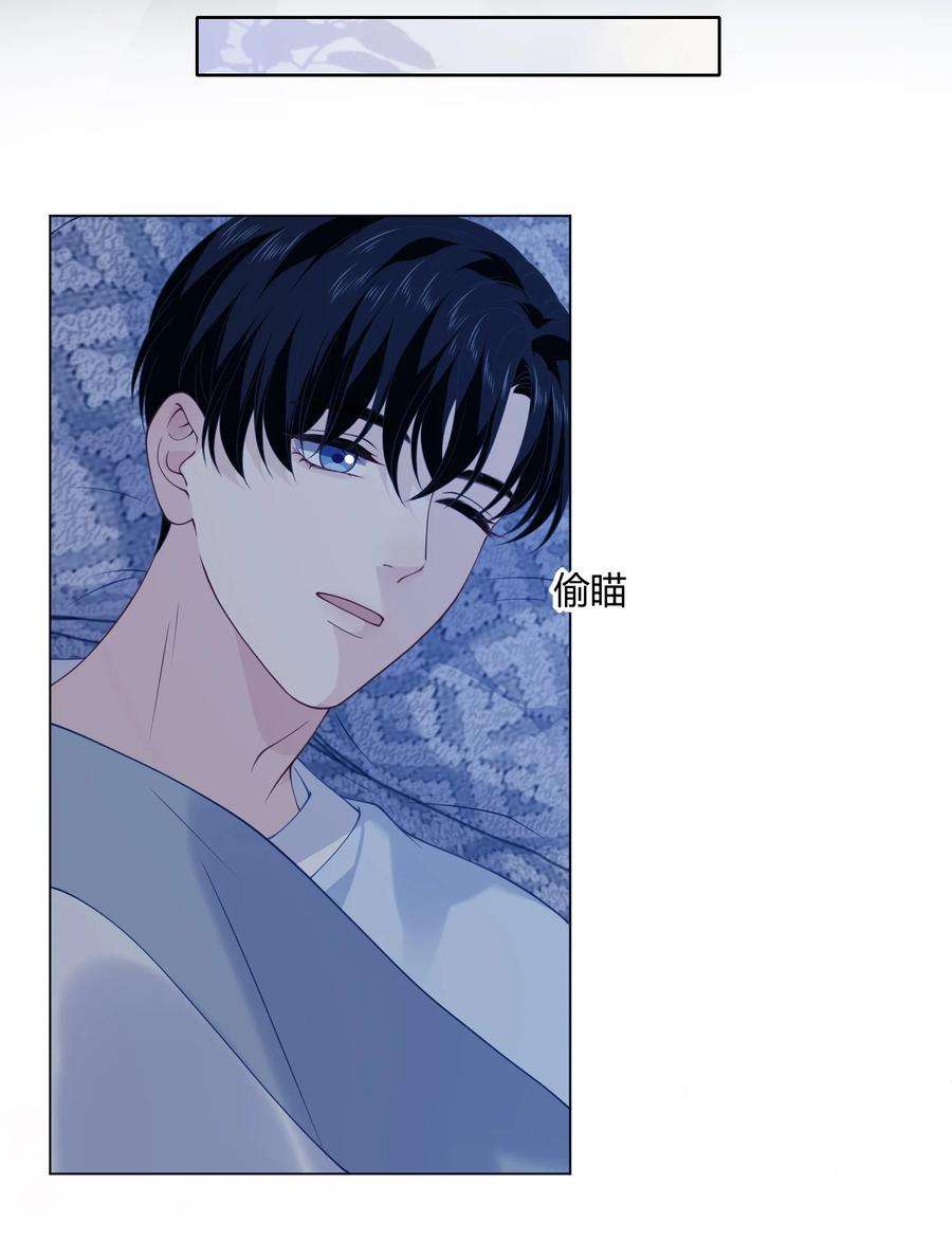 我不可能喜欢他041 偷亲