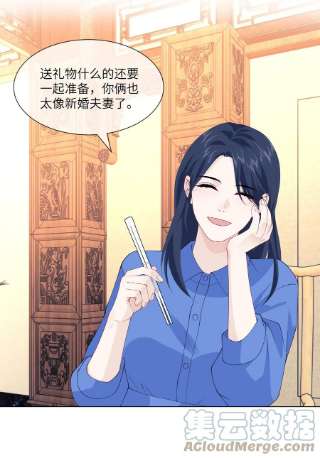 我不可能喜欢他046 你俩好像新婚夫妻