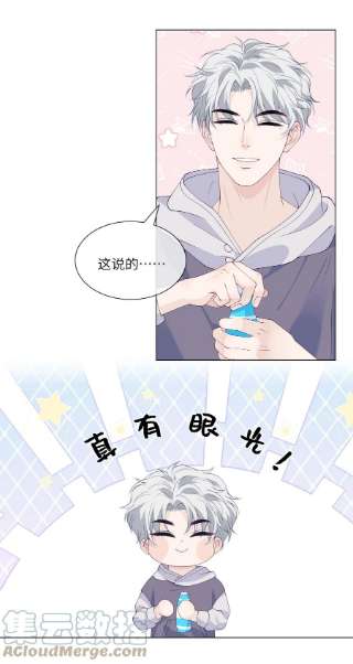 我不可能喜欢他046 你俩好像新婚夫妻