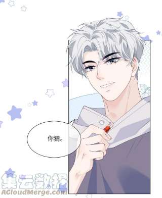 我不可能喜欢他047 我又忘带钥匙了