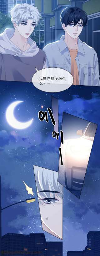 我不可能喜欢他047 我又忘带钥匙了