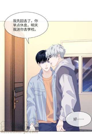 我不可能喜欢他047 我又忘带钥匙了