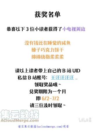 我不可能喜欢他047 我又忘带钥匙了