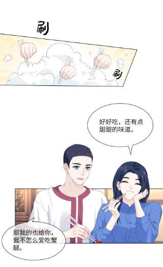 我不可能喜欢他047 我又忘带钥匙了
