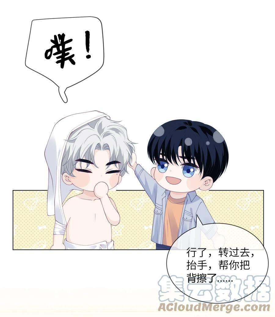 我不可能喜欢他048 我在逃避什么