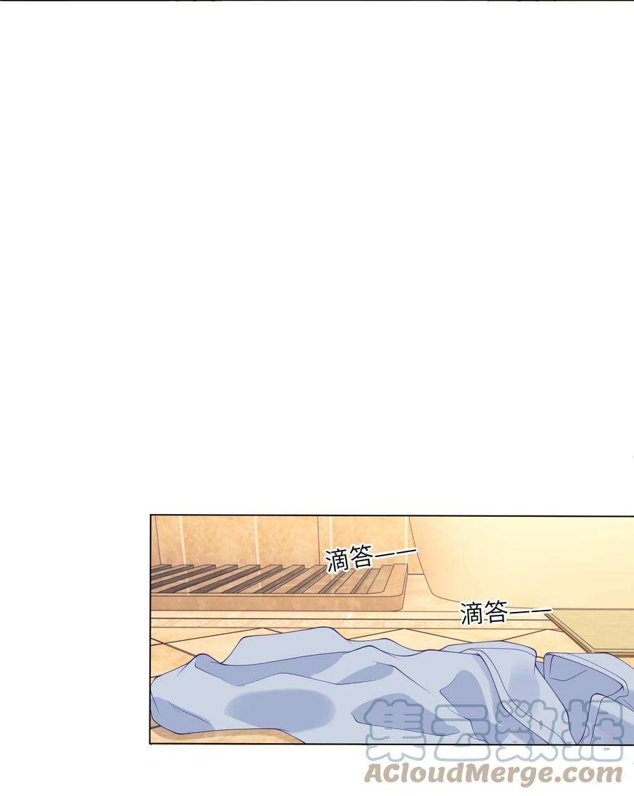 我不可能喜欢他048 我在逃避什么