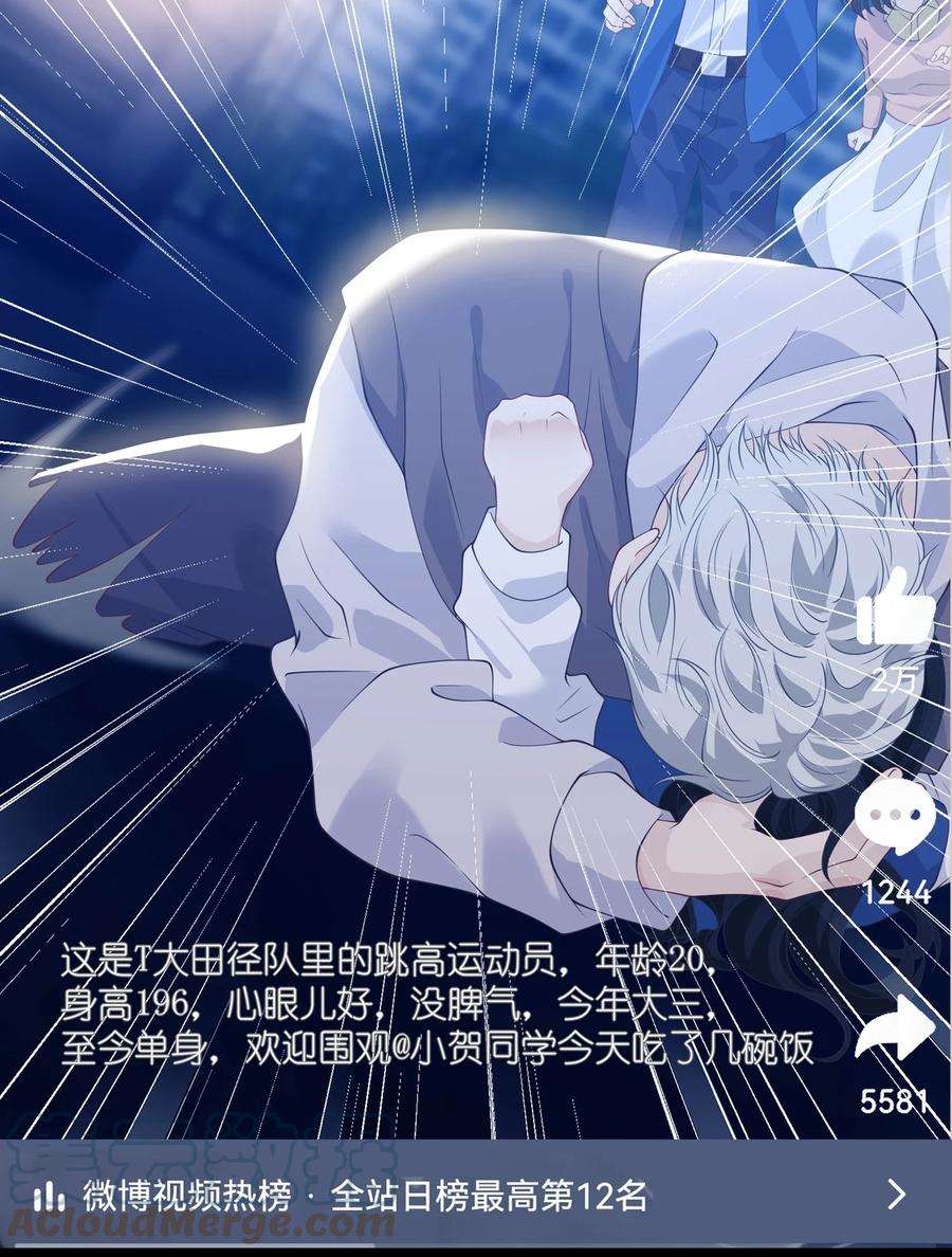 我不可能喜欢他049 哥，我太爱你了~