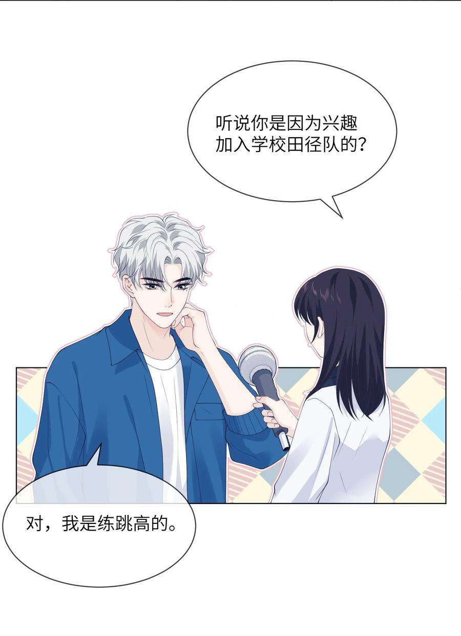我不可能喜欢他049 哥，我太爱你了~