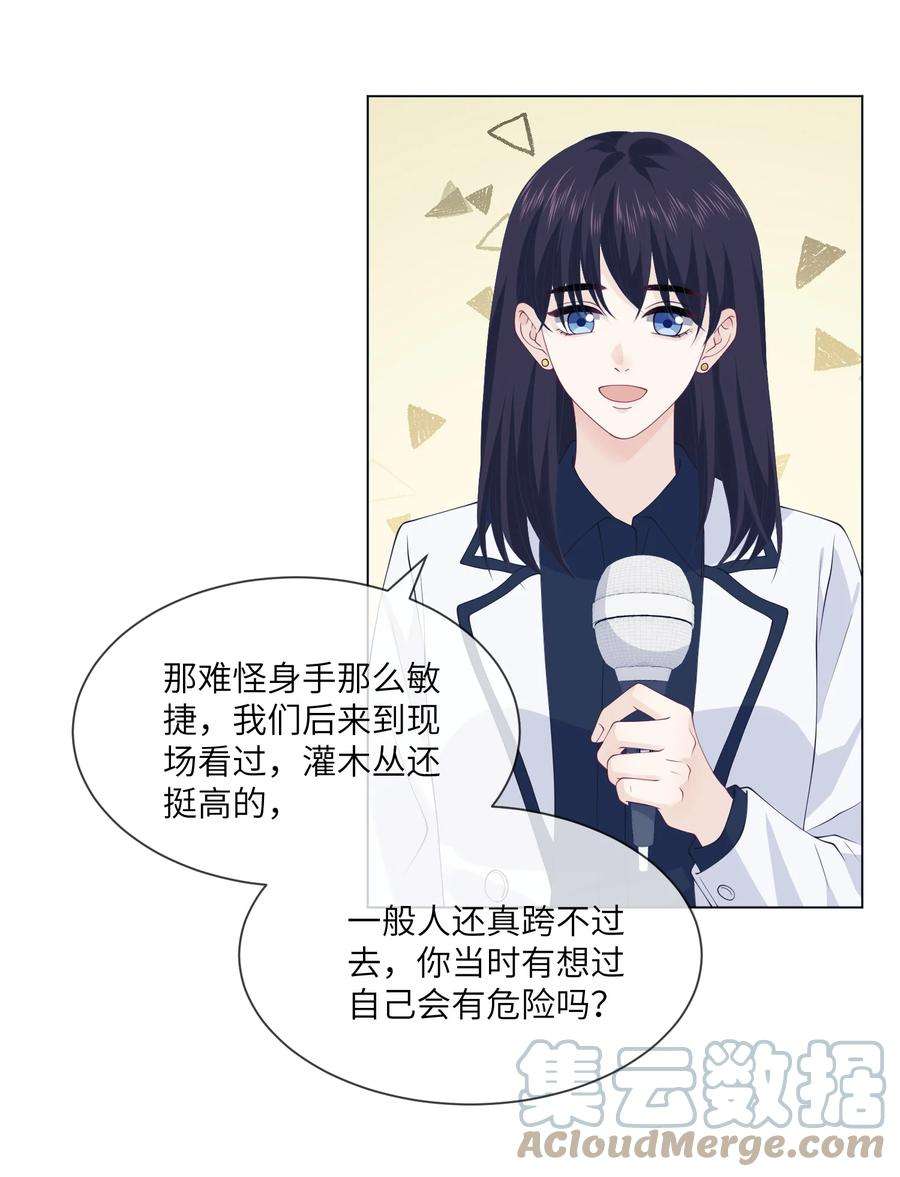 我不可能喜欢他049 哥，我太爱你了~