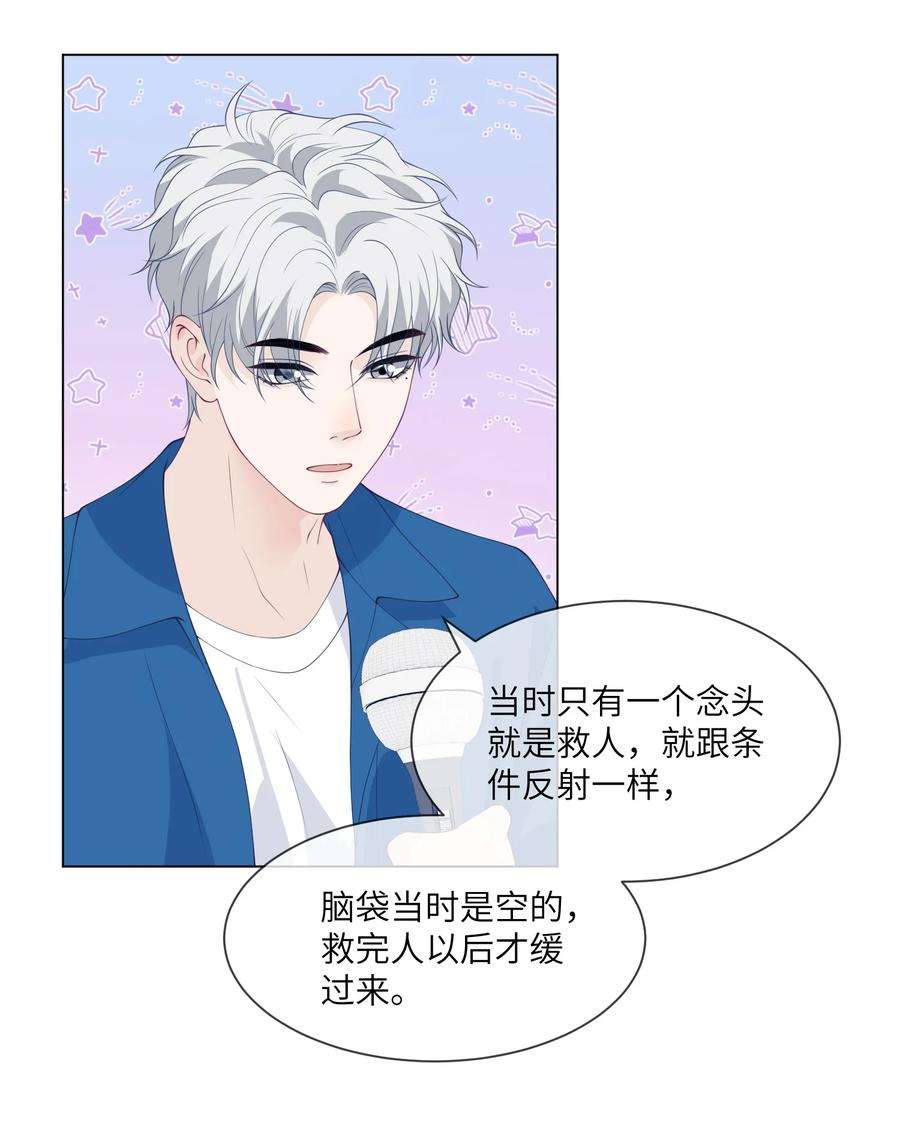 我不可能喜欢他049 哥，我太爱你了~