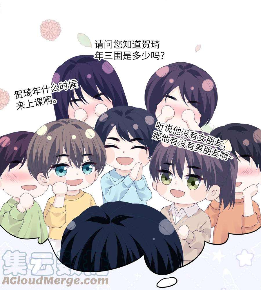 我不可能喜欢他049 哥，我太爱你了~