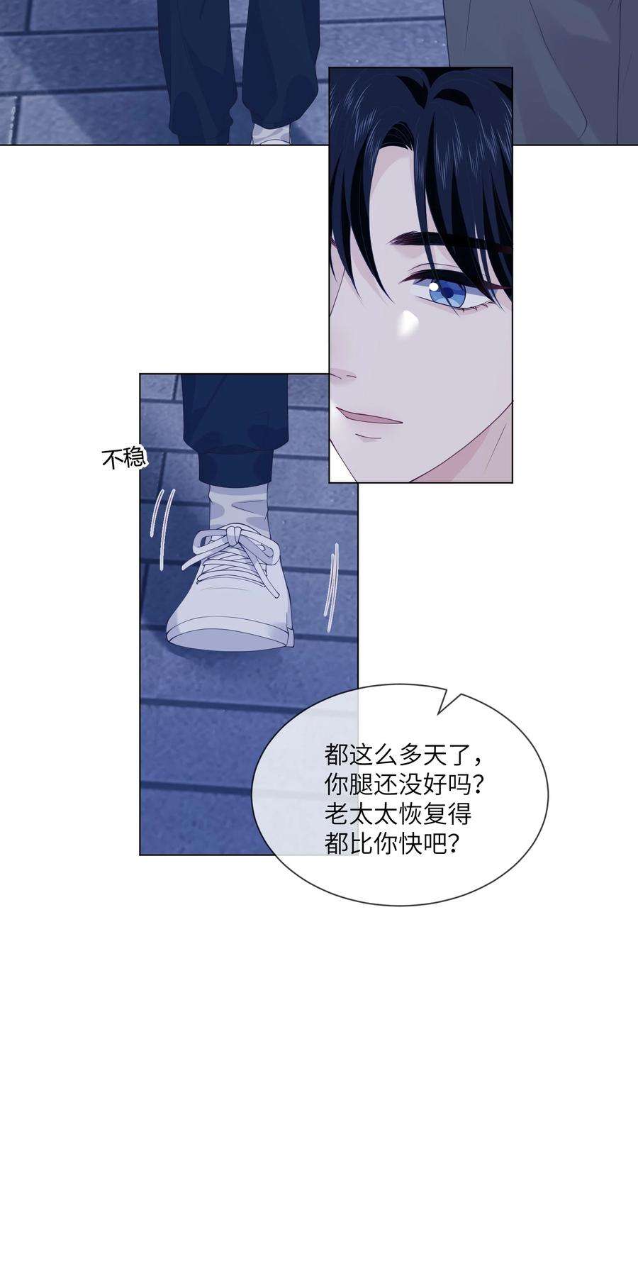 我不可能喜欢他049 哥，我太爱你了~