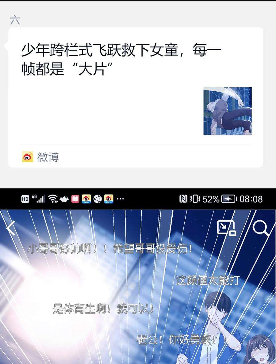 我不可能喜欢他049 哥，我太爱你了~