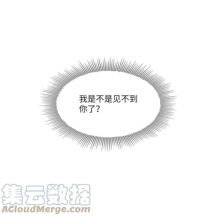 我不可能喜欢他050 我怕你吃醋