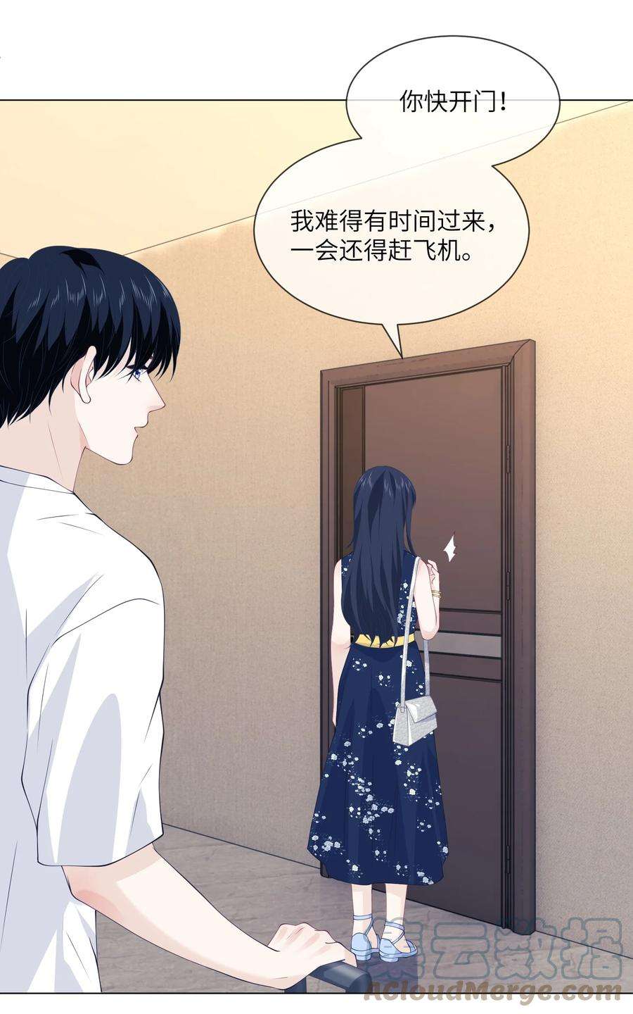 我不可能喜欢他051 贺琦年的姑姑？