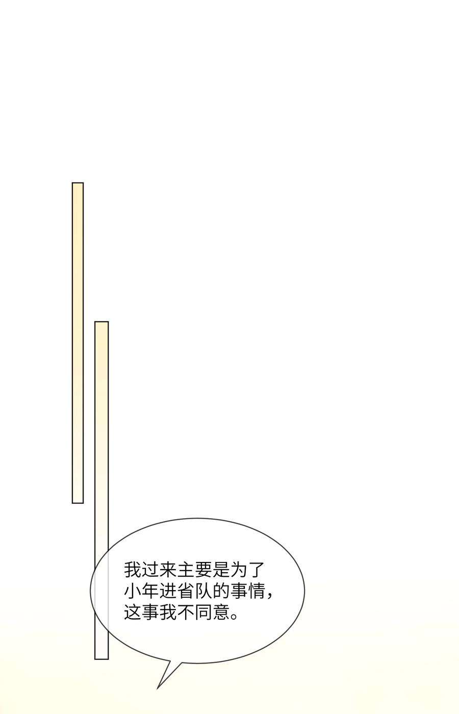 我不可能喜欢他051 贺琦年的姑姑？