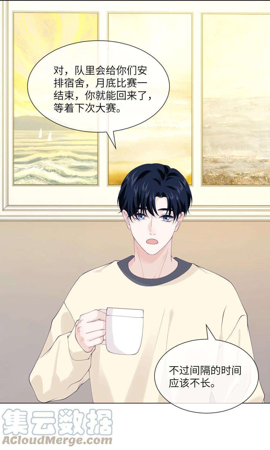 我不可能喜欢他051 贺琦年的姑姑？