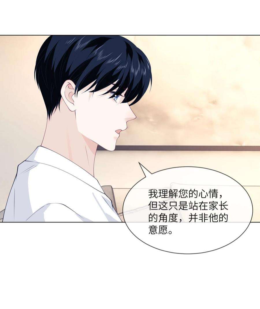我不可能喜欢他051 贺琦年的姑姑？