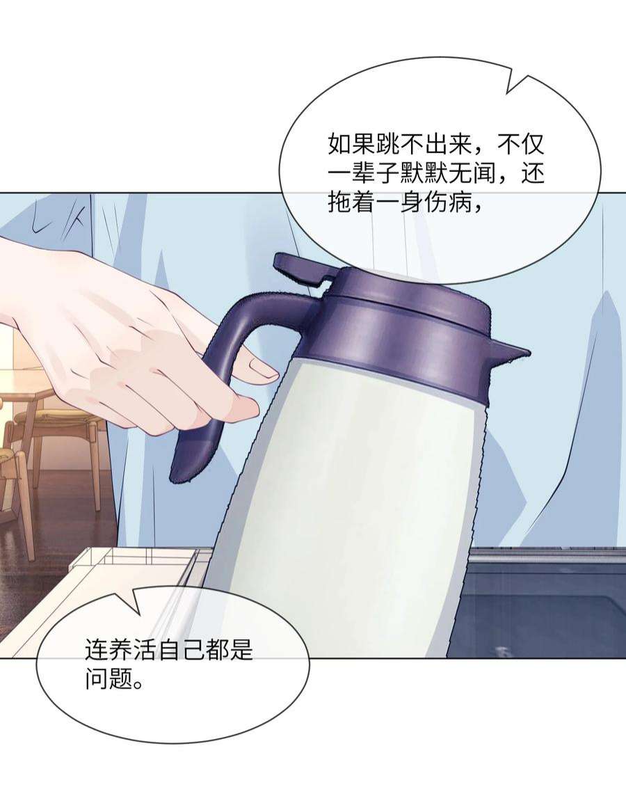 我不可能喜欢他051 贺琦年的姑姑？