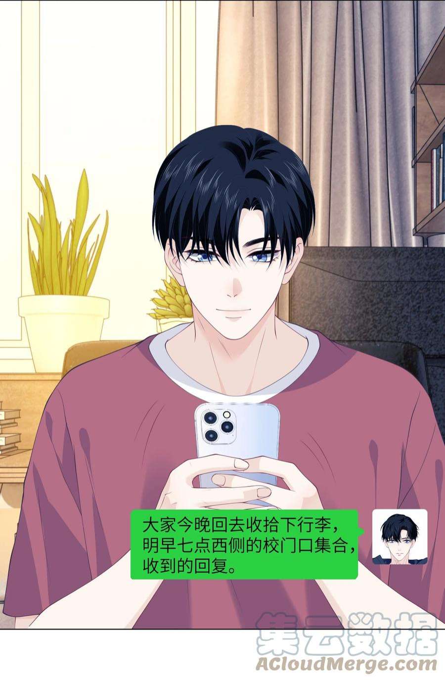 我不可能喜欢他051 贺琦年的姑姑？