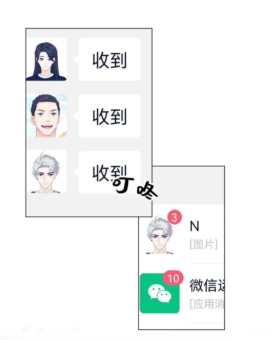 我不可能喜欢他051 贺琦年的姑姑？