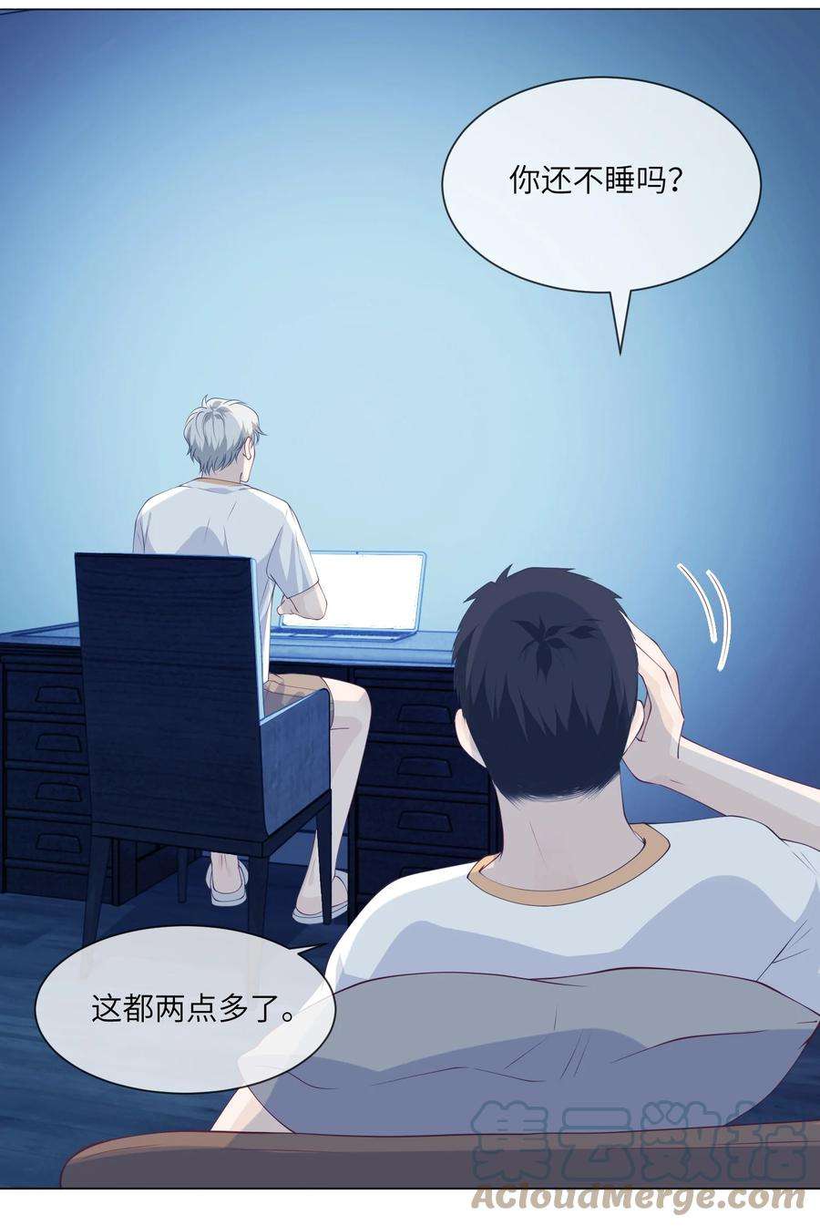 我不可能喜欢他053 想和教练住在一起